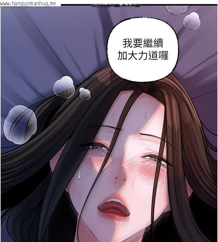 韩国漫画岳母为何那样韩漫_岳母为何那样-第116话-我要彻底填满妳在线免费阅读-韩国漫画-第29张图片