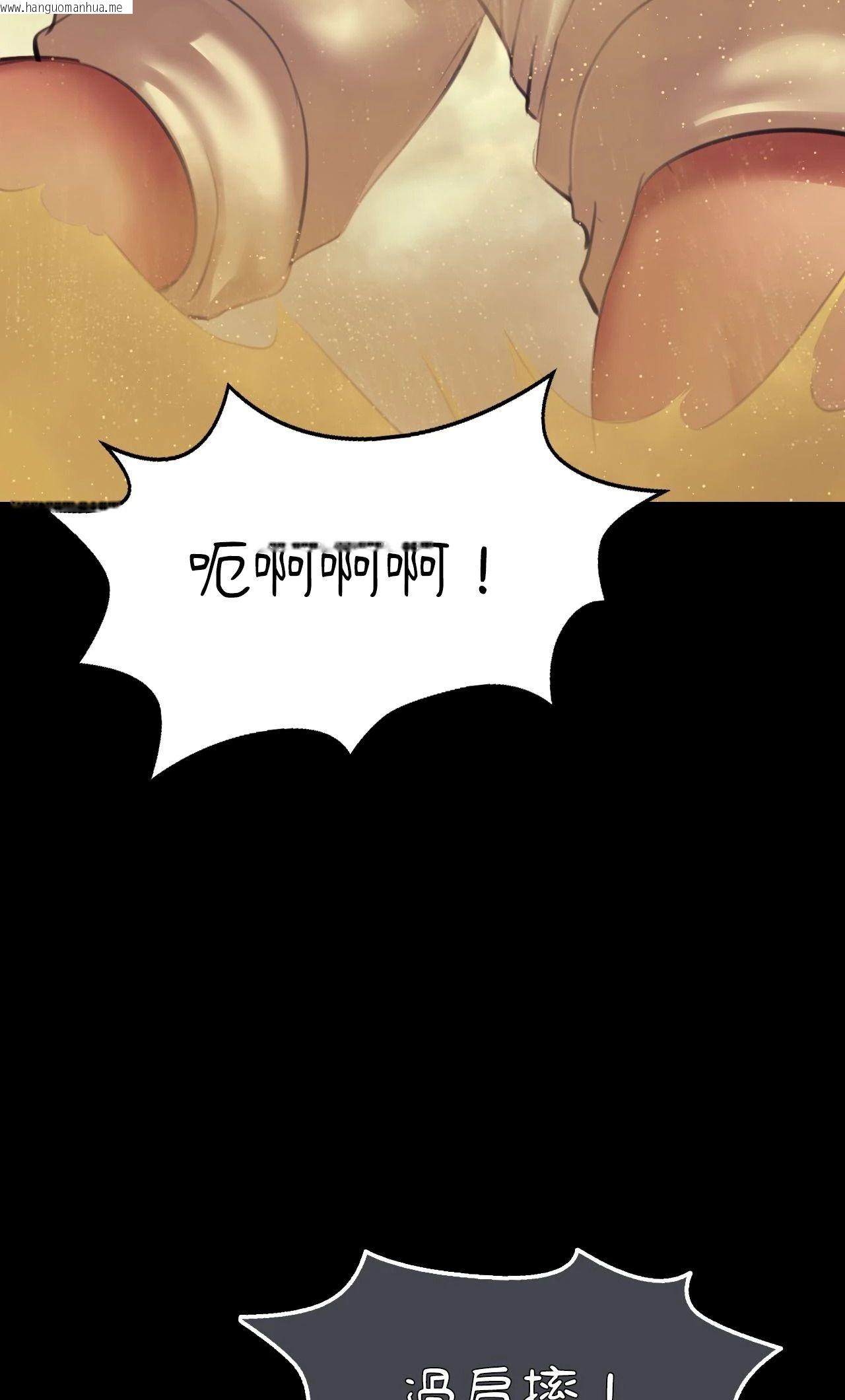 韩国漫画小姐韩漫_小姐-第145话在线免费阅读-韩国漫画-第34张图片
