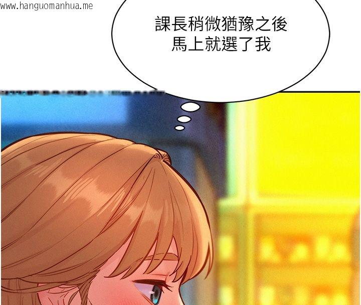 韩国漫画她们的最爱.ZIP韩漫_她们的最爱.ZIP-第17话-暗巷里的呻吟声在线免费阅读-韩国漫画-第11张图片
