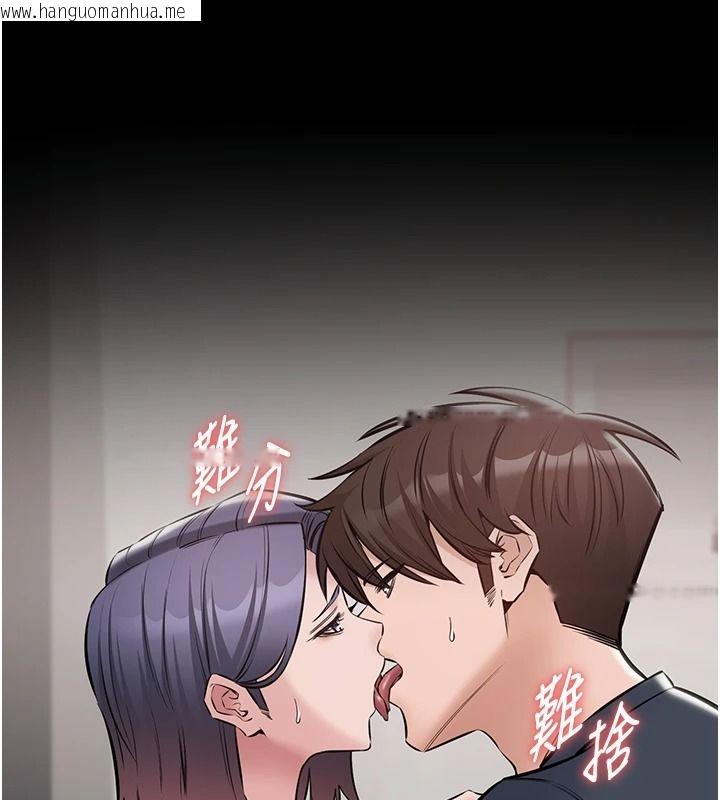 韩国漫画为民服务App韩漫_为民服务App-第26话-通宵激战到天亮在线免费阅读-韩国漫画-第35张图片