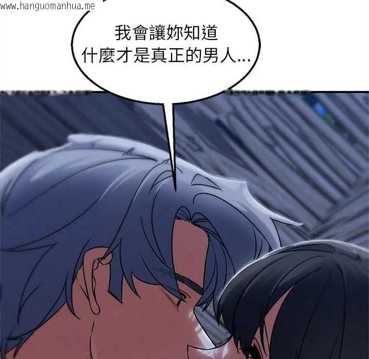 韩国漫画危险同学会韩漫_危险同学会-第129话在线免费阅读-韩国漫画-第29张图片
