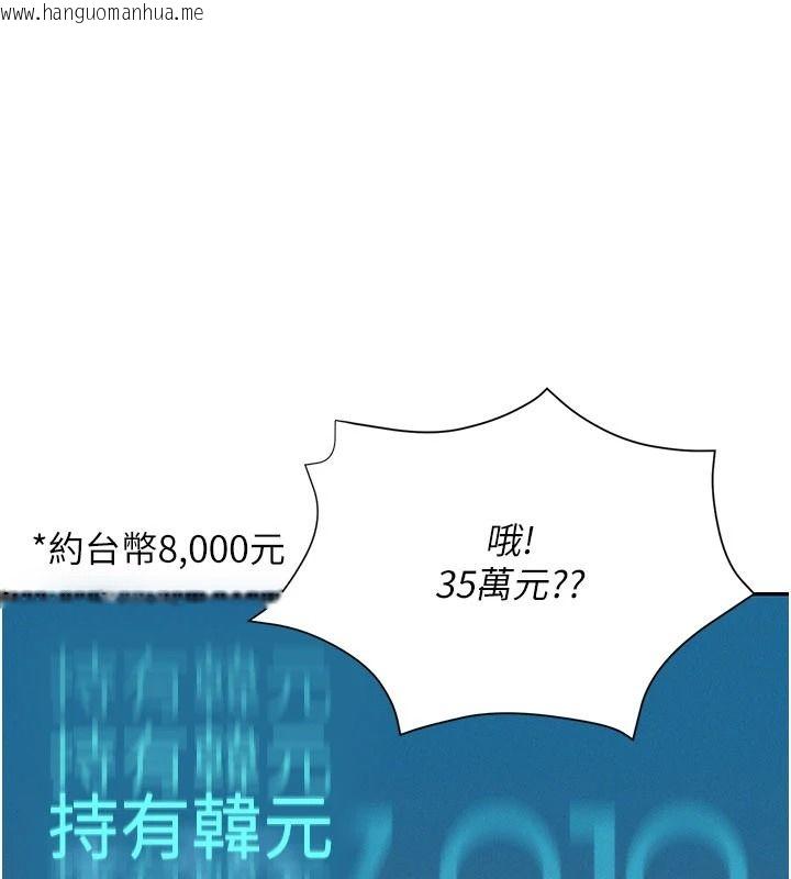 韩国漫画一发致富韩漫_一发致富-第4话-宥涵的深喉咙在线免费阅读-韩国漫画-第168张图片
