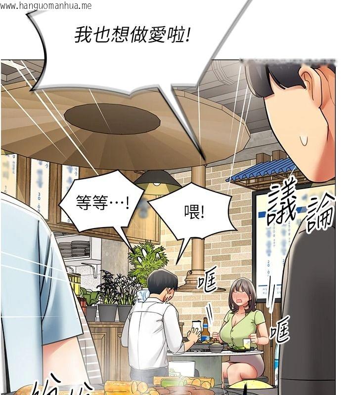 韩国漫画女同事太犯规韩漫_女同事太犯规-第39话-为什么只对我冷淡…?在线免费阅读-韩国漫画-第89张图片