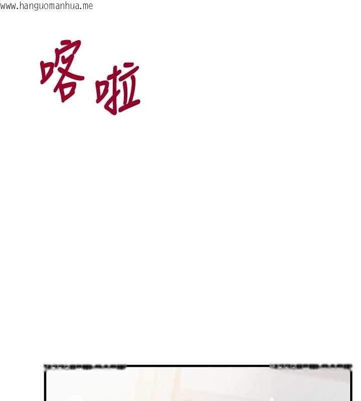 韩国漫画催眠偷心计韩漫_催眠偷心计-第28话-失控喷涌的淫水在线免费阅读-韩国漫画-第182张图片