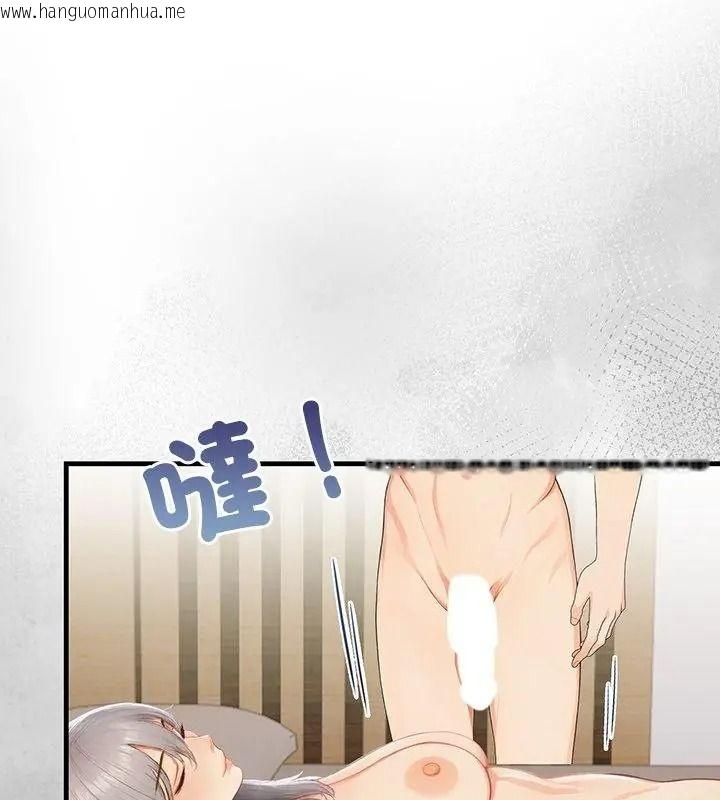 韩国漫画和正妹们的语言交换韩漫_和正妹们的语言交换-第8话在线免费阅读-韩国漫画-第109张图片