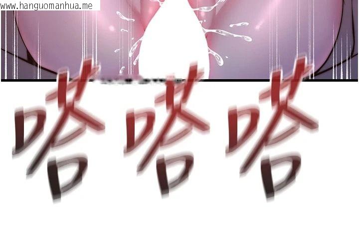 韩国漫画民宿精营中韩漫_民宿精营中-第74话-瀞媚要被带去摩铁了?在线免费阅读-韩国漫画-第100张图片