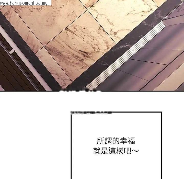 韩国漫画立志当VJ的娇妻韩漫_立志当VJ的娇妻-第1话在线免费阅读-韩国漫画-第47张图片