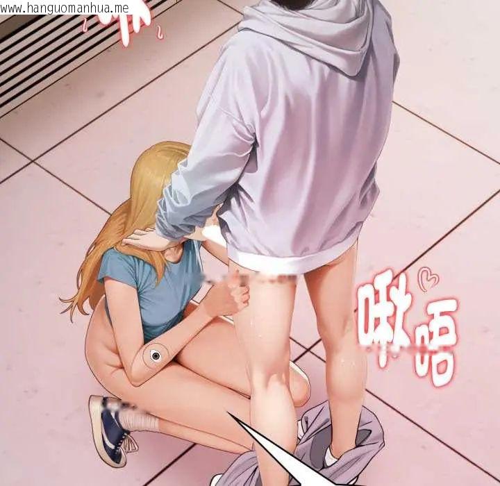 韩国漫画魔法刺青店韩漫_魔法刺青店-第13话在线免费阅读-韩国漫画-第26张图片