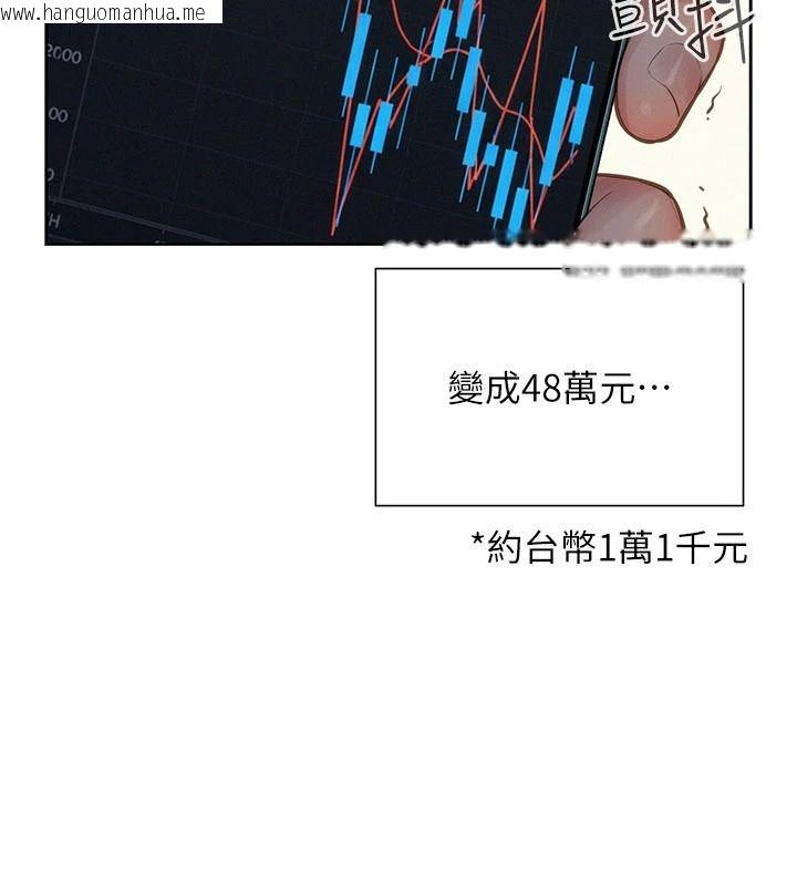 韩国漫画一发致富韩漫_一发致富-第1话-代打手枪的正妹在线免费阅读-韩国漫画-第8张图片