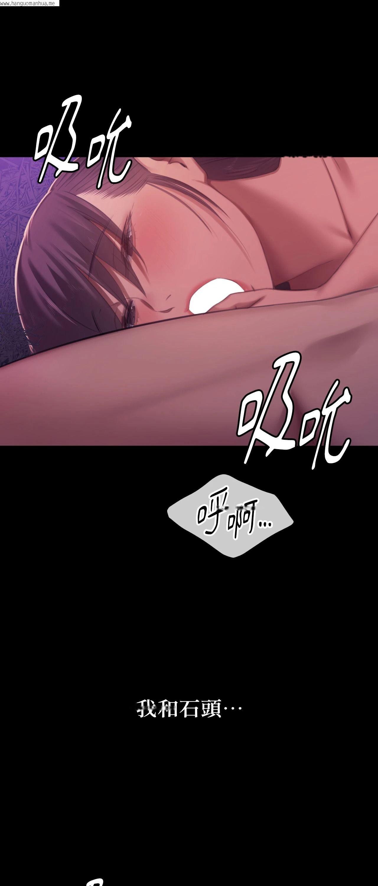 韩国漫画小姐韩漫_小姐-第146话在线免费阅读-韩国漫画-第49张图片