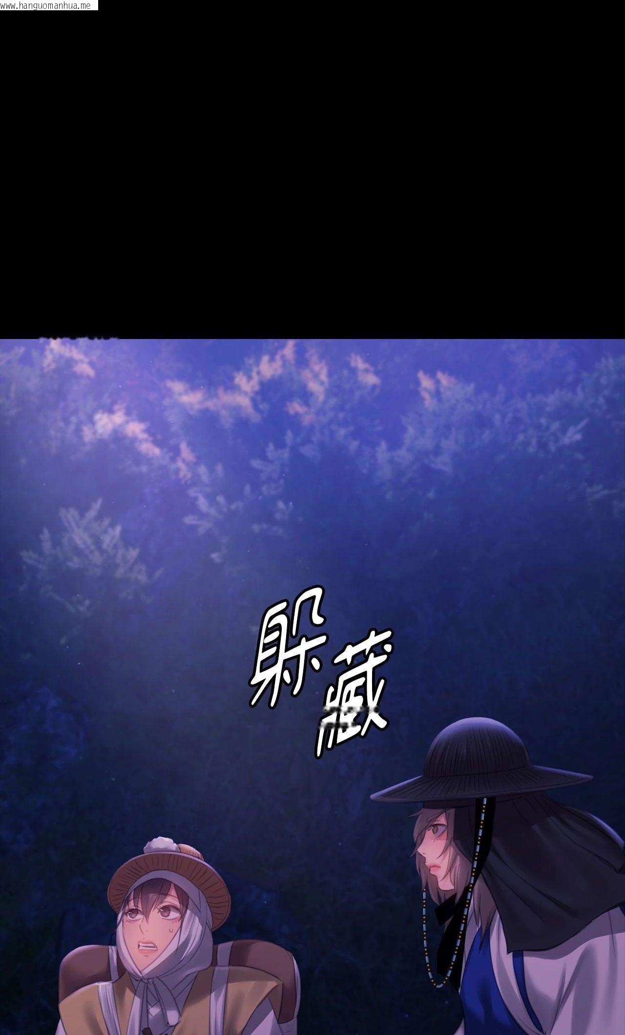 韩国漫画小姐韩漫_小姐-第157话在线免费阅读-韩国漫画-第42张图片