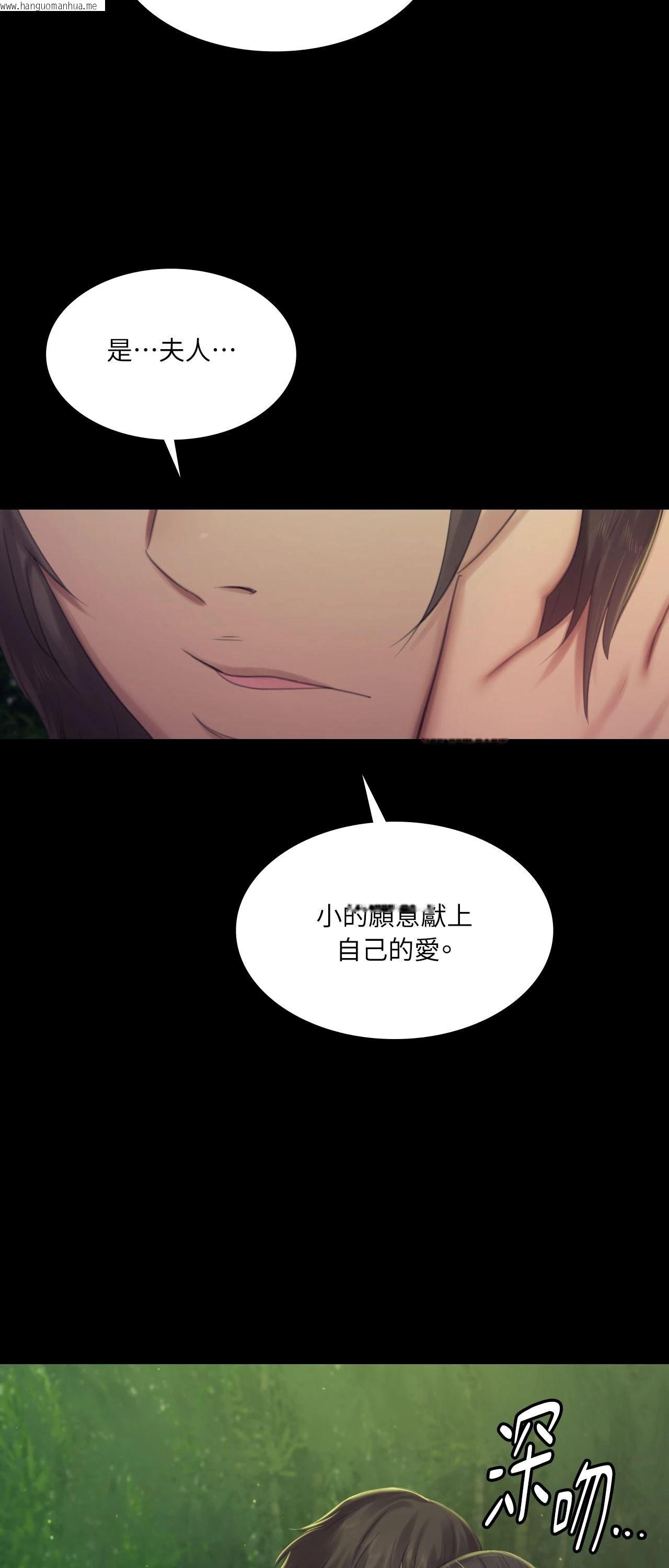 韩国漫画小姐韩漫_小姐-第141话在线免费阅读-韩国漫画-第13张图片