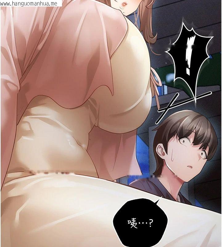 韩国漫画伪纯爱变态韩漫_伪纯爱变态-第14话-电车里的两情相悦在线免费阅读-韩国漫画-第207张图片