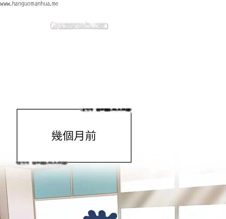 韩国漫画高薪兼职的代价韩漫_高薪兼职的代价-第1话在线免费阅读-韩国漫画-第15张图片