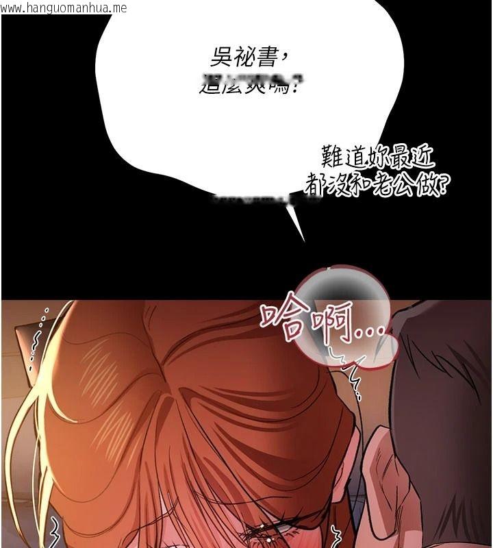 韩国漫画借妻条约韩漫_借妻条约-第59话-捡尸居然捡到活的在线免费阅读-韩国漫画-第176张图片