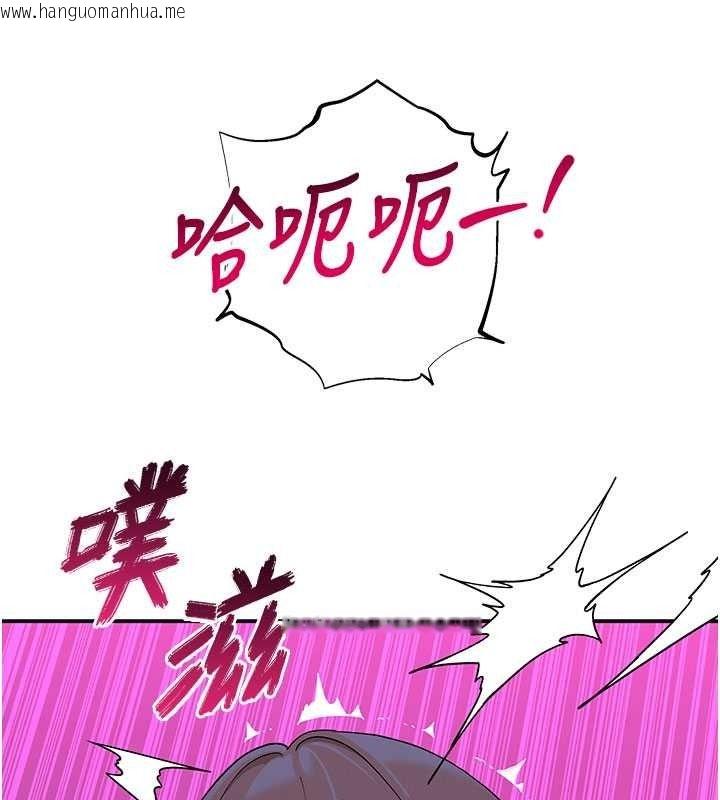 韩国漫画斯文坏猫猫韩漫_斯文坏猫猫-第13话-初夜就被操到哭在线免费阅读-韩国漫画-第141张图片