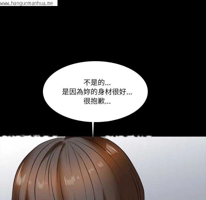 韩国漫画梦幻家教韩漫_梦幻家教-第15话在线免费阅读-韩国漫画-第170张图片