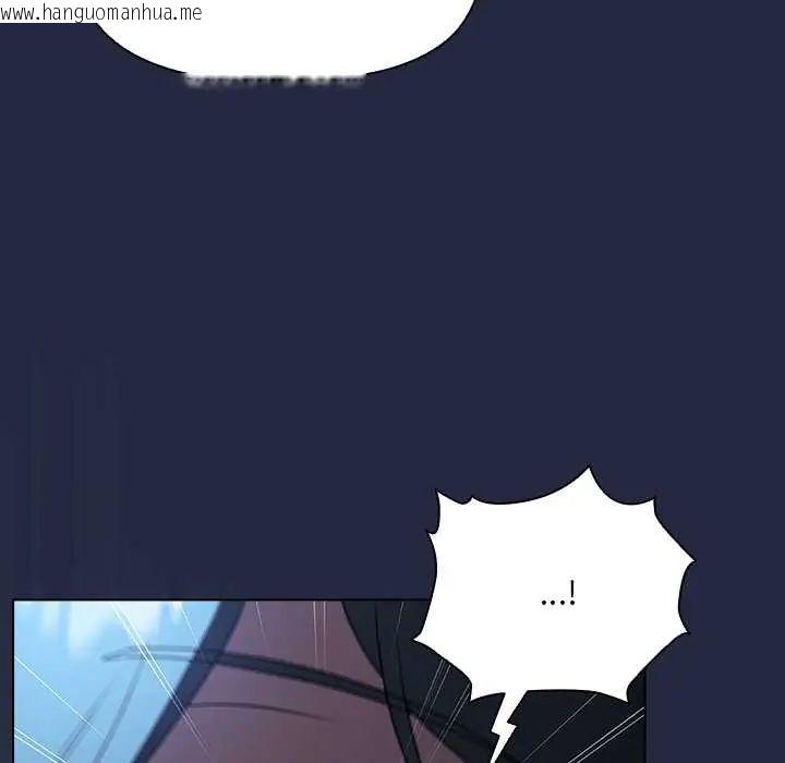 韩国漫画客制化诱惑韩漫_客制化诱惑-第7话在线免费阅读-韩国漫画-第18张图片
