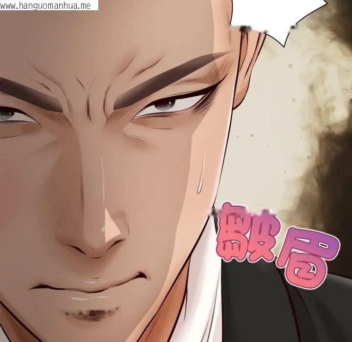 韩国漫画无限轮回的一天韩漫_无限轮回的一天-第23话在线免费阅读-韩国漫画-第32张图片