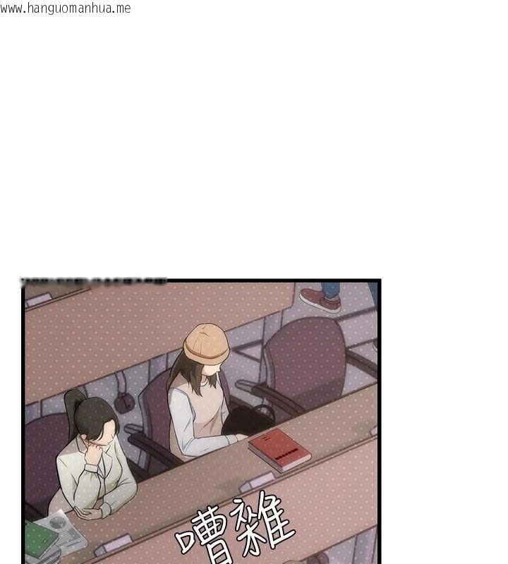 韩国漫画理想型演算法韩漫_理想型演算法-第10话-今天趁势做到底吧在线免费阅读-韩国漫画-第41张图片