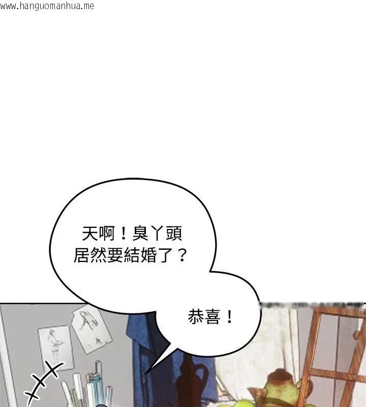 韩国漫画老婆卷款潜逃后韩漫_老婆卷款潜逃后-第74话在线免费阅读-韩国漫画-第163张图片