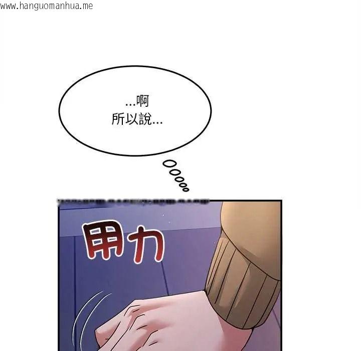 韩国漫画男人止步韩漫_男人止步-第70话在线免费阅读-韩国漫画-第61张图片