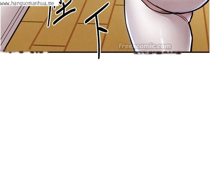 韩国漫画衣锦还乡韩漫_衣锦还乡-第61话-让人妻怀孕在线免费阅读-韩国漫画-第45张图片