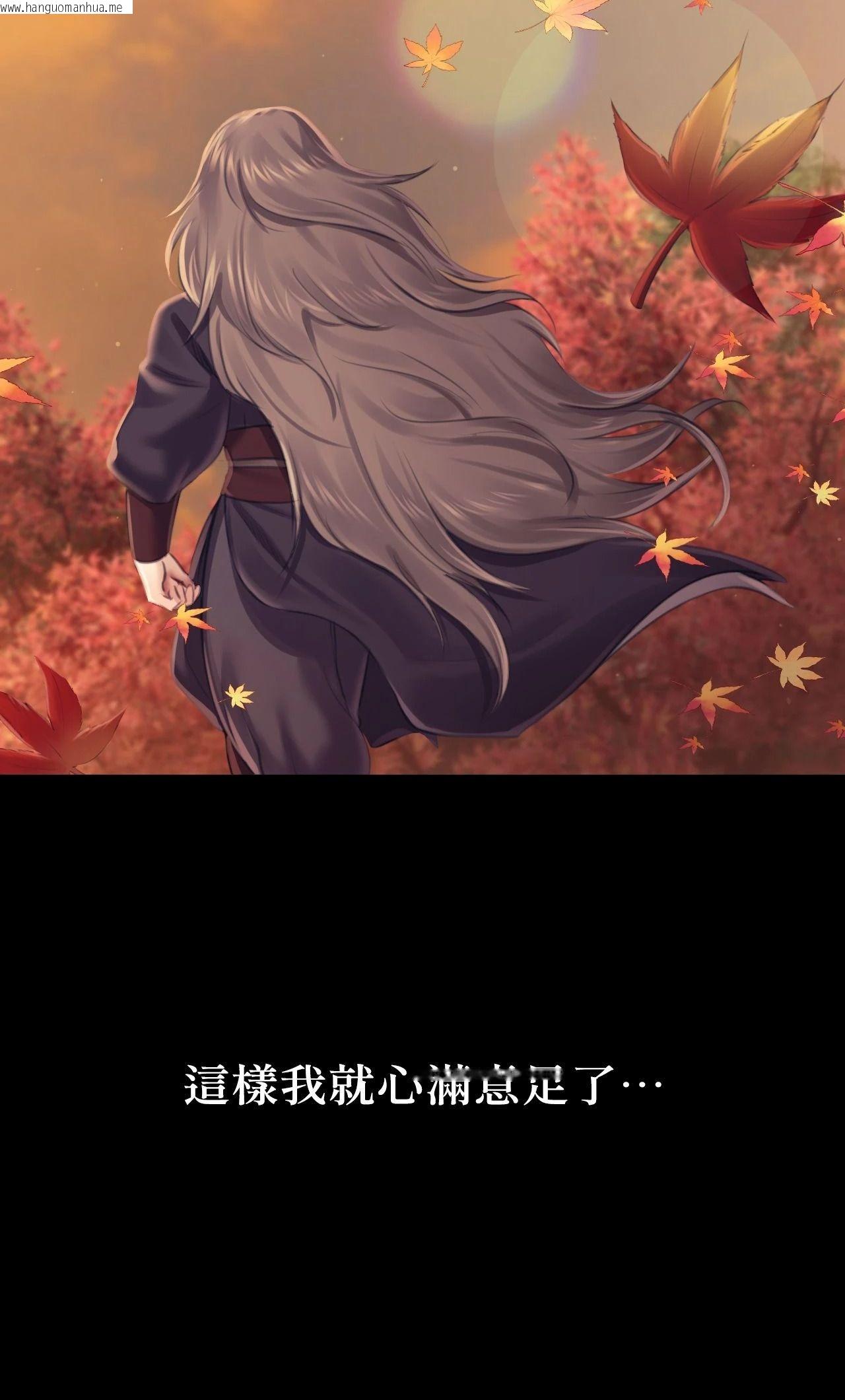 韩国漫画小姐韩漫_小姐-第110话在线免费阅读-韩国漫画-第80张图片
