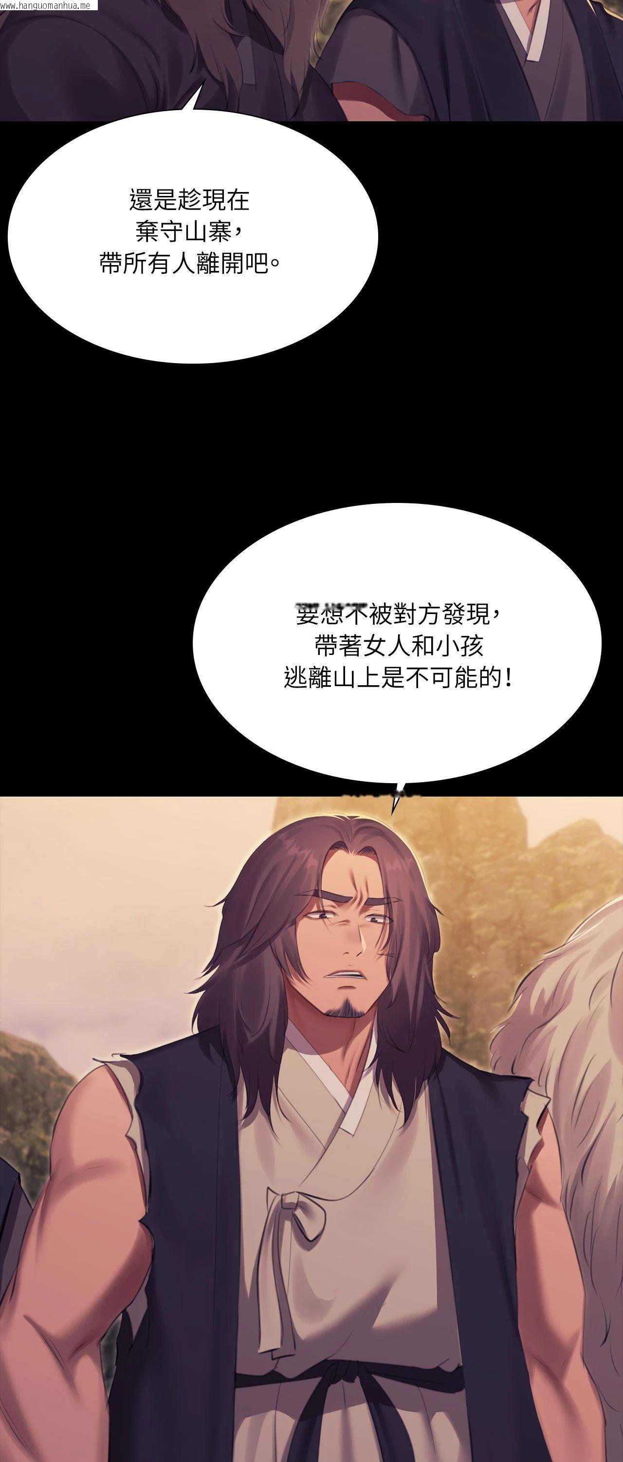韩国漫画小姐韩漫_小姐-第169话在线免费阅读-韩国漫画-第63张图片