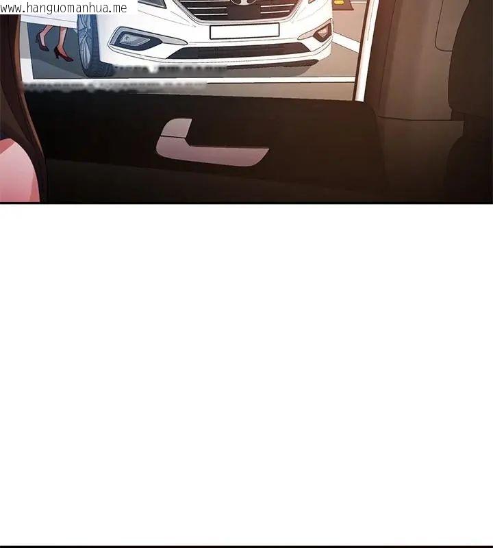 韩国漫画特别课程韩漫_特别课程-第26话在线免费阅读-韩国漫画-第82张图片