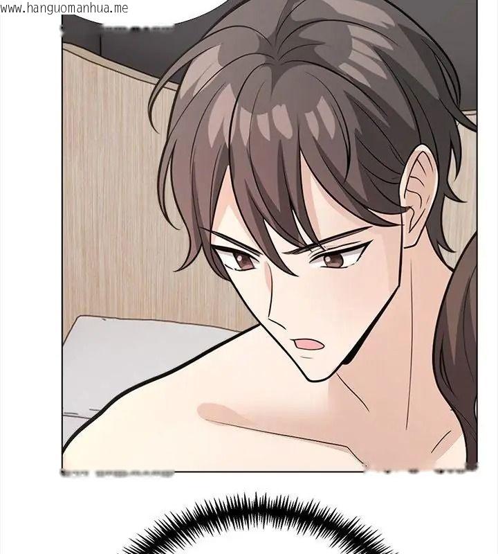 韩国漫画与爸爸的情妇共处一室韩漫_与爸爸的情妇共处一室-第15话在线免费阅读-韩国漫画-第70张图片