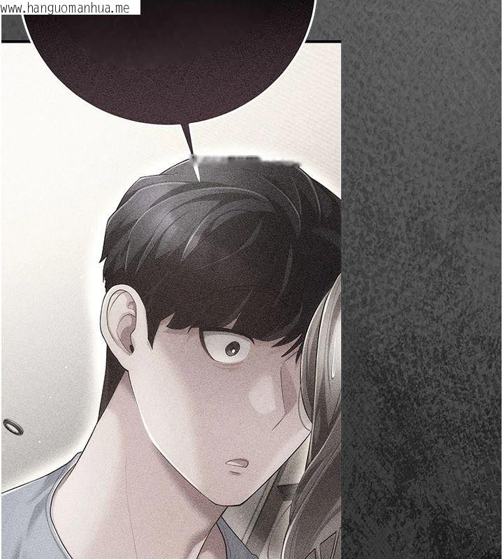 韩国漫画伪纯爱变态韩漫_伪纯爱变态-第15话-你和恩菲是什么关系…?在线免费阅读-韩国漫画-第179张图片