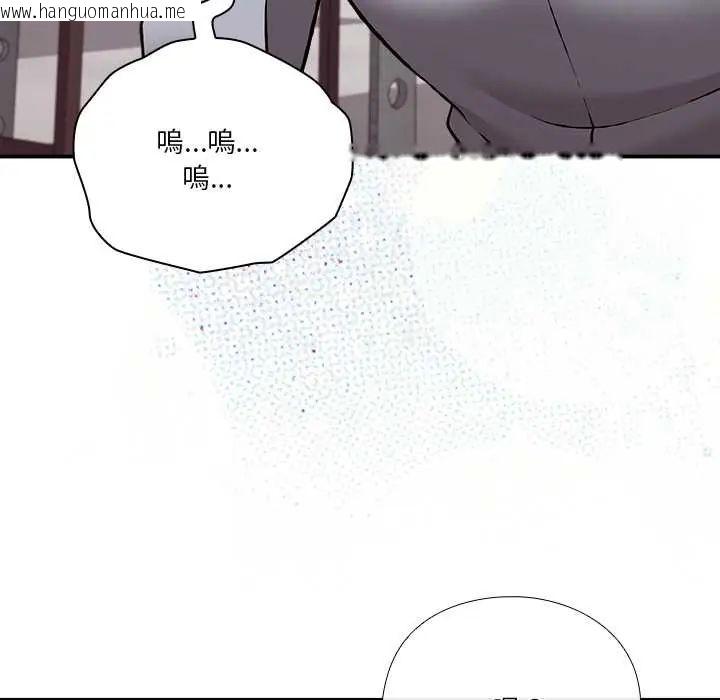 韩国漫画扑通扑通终极密码韩漫_扑通扑通终极密码-第28话在线免费阅读-韩国漫画-第139张图片