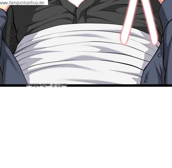 韩国漫画启动复仇系统/超真实征服游戏韩漫_启动复仇系统/超真实征服游戏-第36话在线免费阅读-韩国漫画-第96张图片