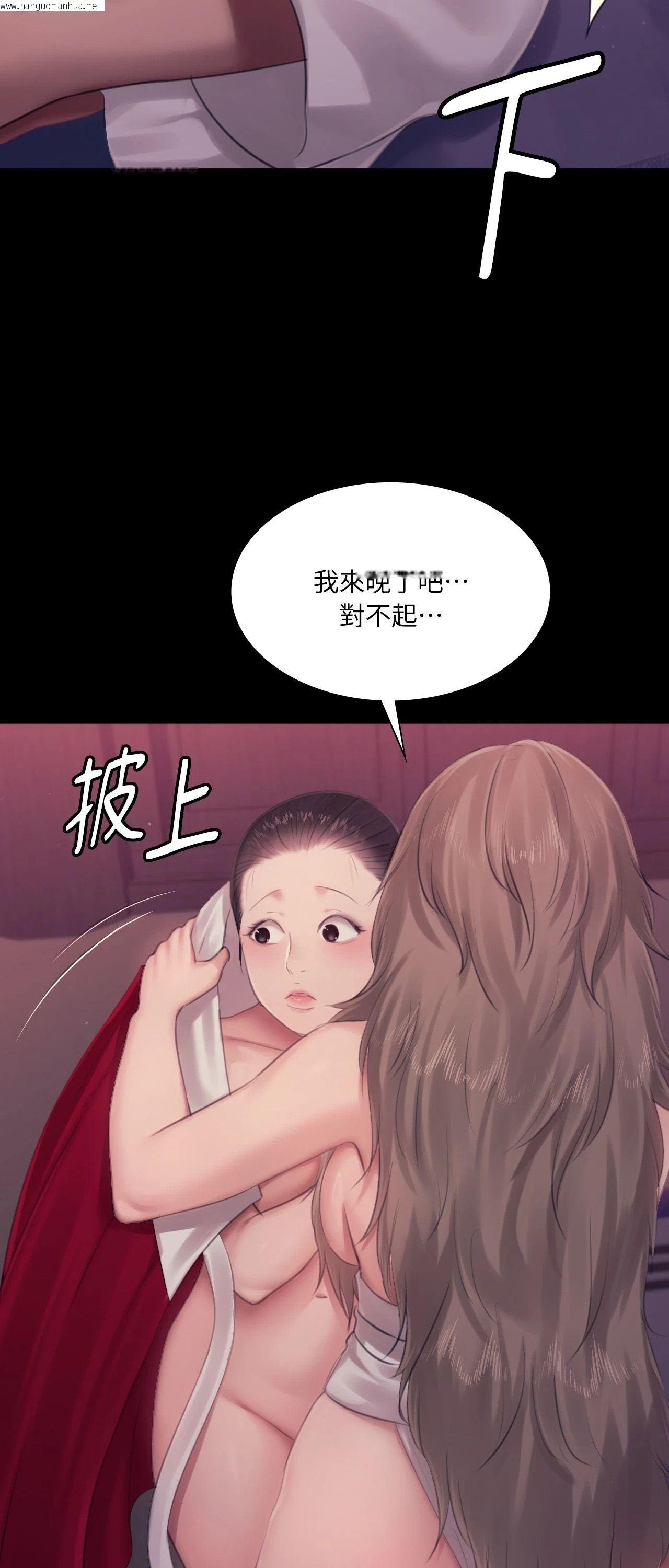 韩国漫画小姐韩漫_小姐-第128话在线免费阅读-韩国漫画-第21张图片