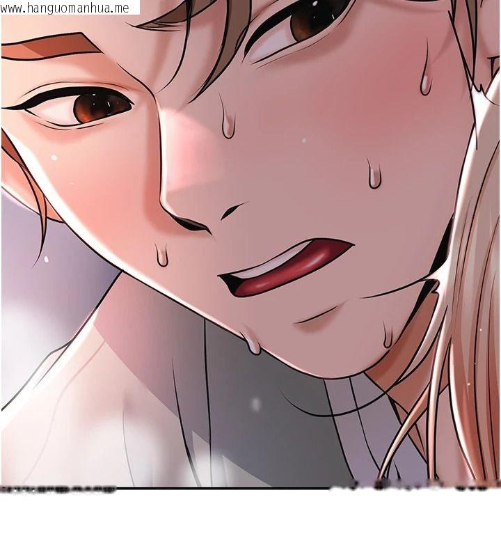 韩国漫画花容湿色:取花点韩漫_花容湿色:取花点-第117话-销魂的阴部按摩在线免费阅读-韩国漫画-第140张图片