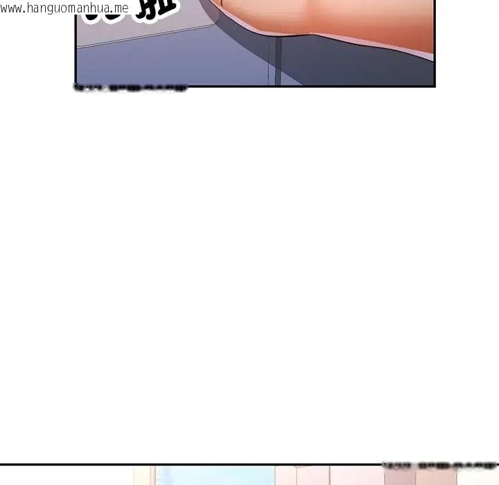 韩国漫画可以爱你吗/似曾相识的她韩漫_可以爱你吗/似曾相识的她-第117话在线免费阅读-韩国漫画-第131张图片