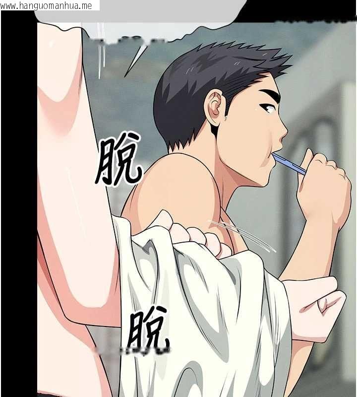 韩国漫画尸变家园:以身相许韩漫_尸变家园:以身相许-第56话-我愿意服从你的命令在线免费阅读-韩国漫画-第82张图片