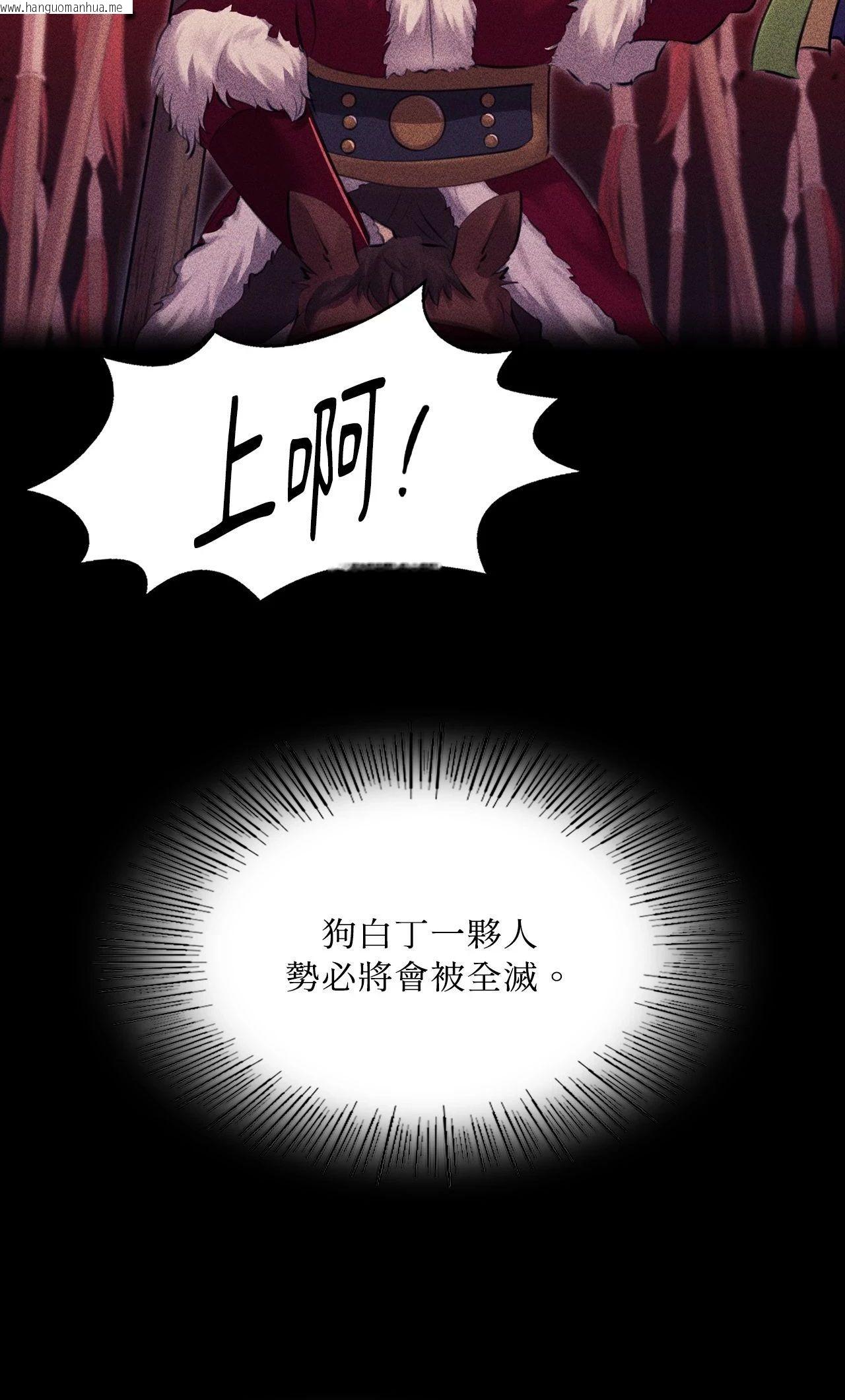 韩国漫画小姐韩漫_小姐-第166话在线免费阅读-韩国漫画-第24张图片