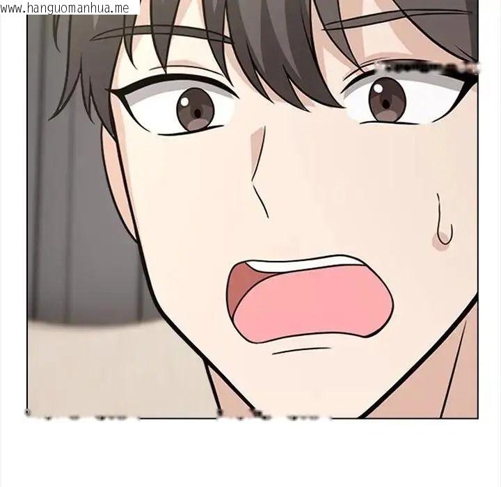 韩国漫画与爸爸的情妇共处一室韩漫_与爸爸的情妇共处一室-第16话在线免费阅读-韩国漫画-第142张图片