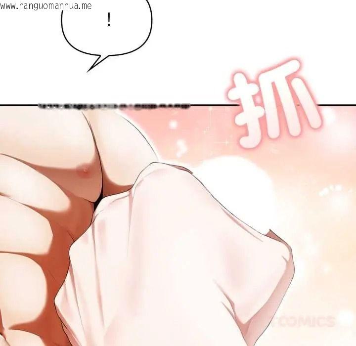 韩国漫画人妻的待客之道韩漫_人妻的待客之道-第9话在线免费阅读-韩国漫画-第84张图片