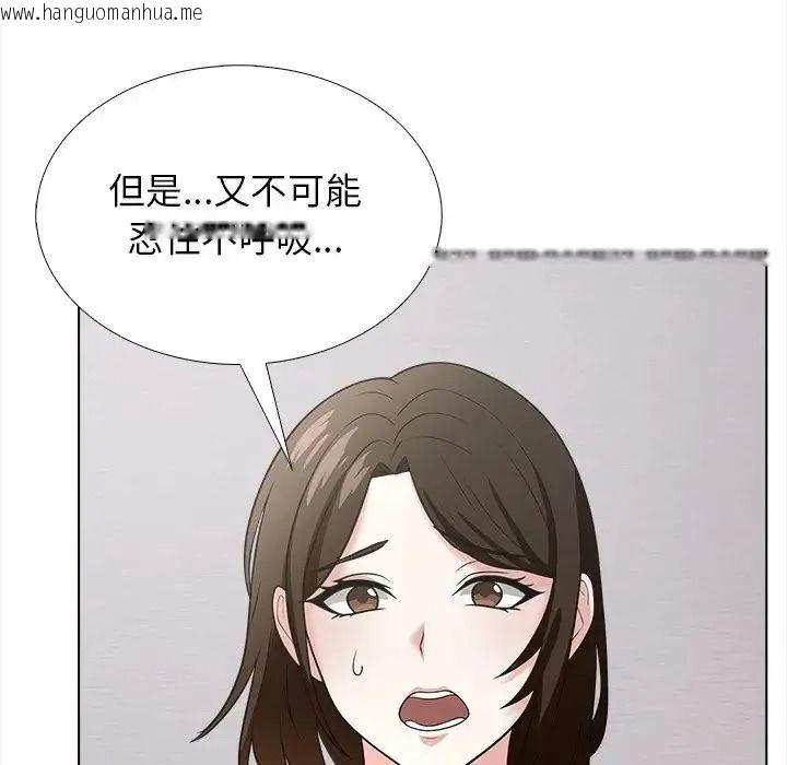 韩国漫画与爸爸的情妇共处一室韩漫_与爸爸的情妇共处一室-第16话在线免费阅读-韩国漫画-第62张图片