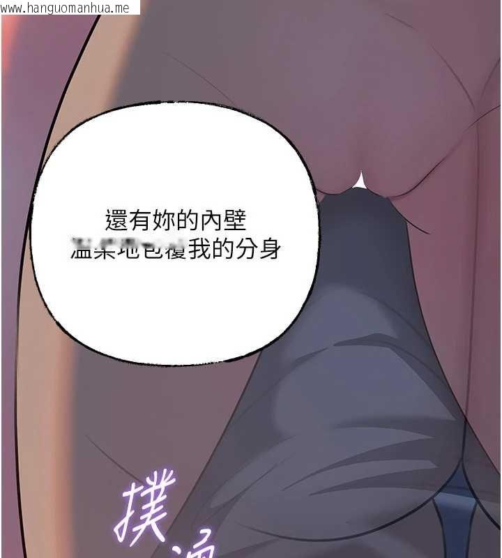 韩国漫画岳母为何那样韩漫_岳母为何那样-第115话-从未有过的感觉在线免费阅读-韩国漫画-第142张图片