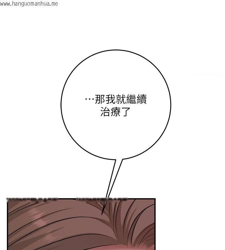 韩国漫画花容湿色:取花点韩漫_花容湿色:取花点-第116话-洪水爆发的夫人在线免费阅读-韩国漫画-第34张图片