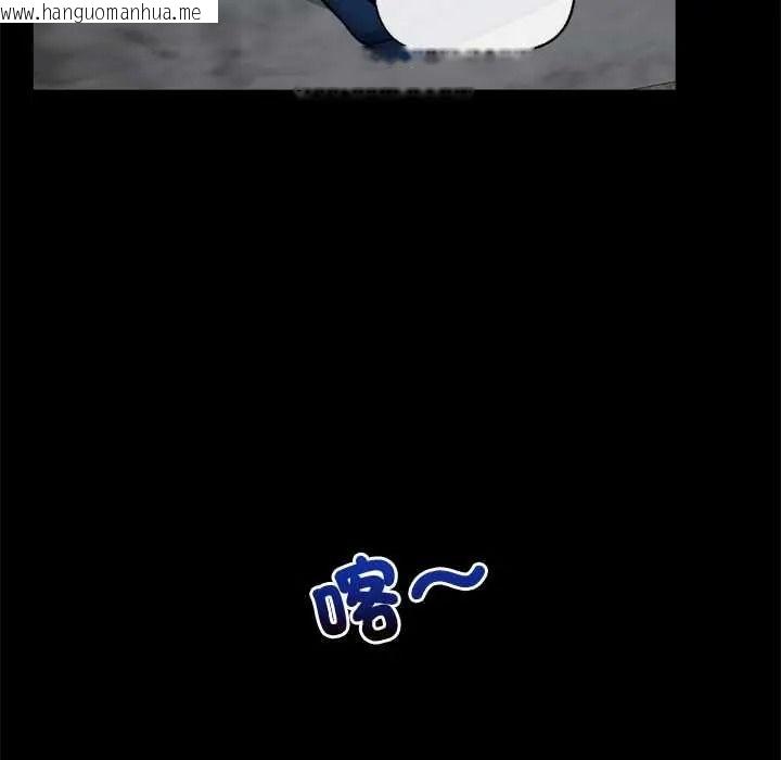 韩国漫画催眠手机韩漫_催眠手机-第85话在线免费阅读-韩国漫画-第14张图片