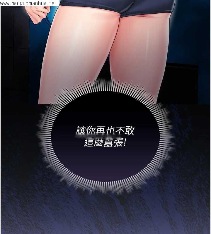 韩国漫画我的in援团韩漫_我的in援团-第10话-阿姨也想要肉棒…在线免费阅读-韩国漫画-第170张图片