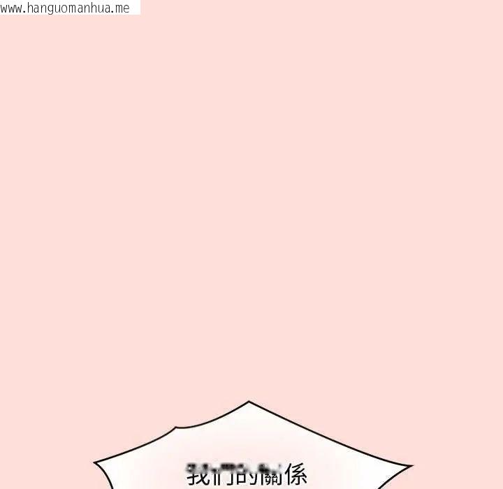 韩国漫画公主殿下要收种子啦！/公主抢孕大作战韩漫_公主殿下要收种子啦！/公主抢孕大作战-第45话在线免费阅读-韩国漫画-第31张图片