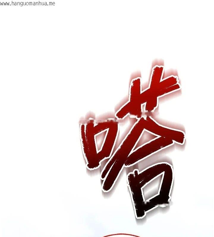 韩国漫画逆转食物链韩漫_逆转食物链-第7话-倒塌的现实高墙在线免费阅读-韩国漫画-第99张图片