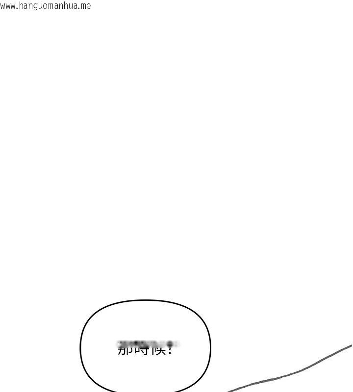 韩国漫画撩欲按摩师韩漫_撩欲按摩师-第20话-被干到洪水爆发在线免费阅读-韩国漫画-第11张图片