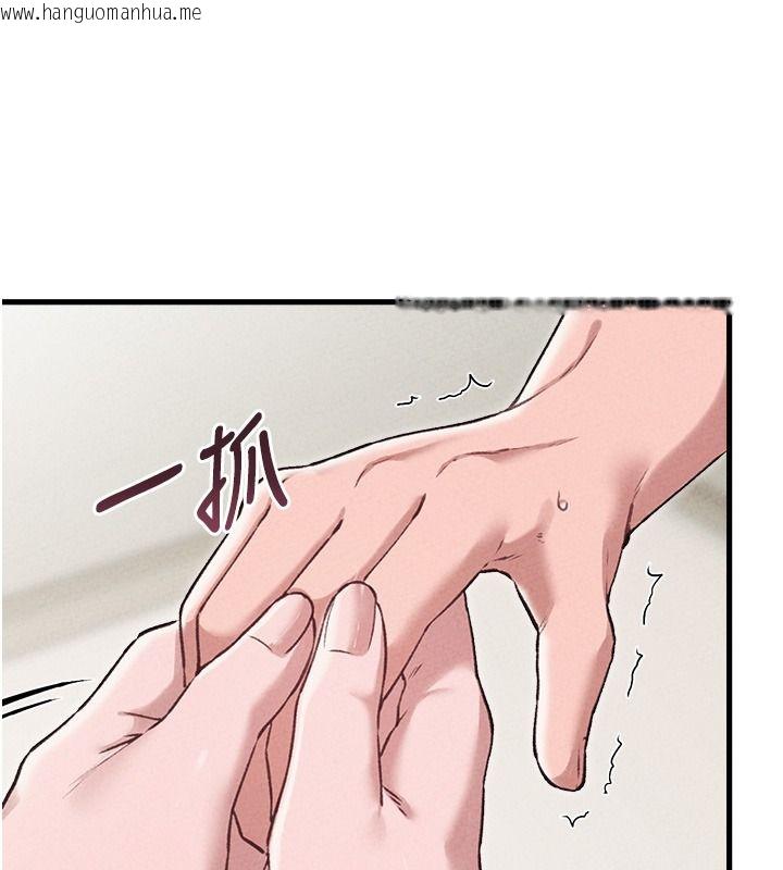 韩国漫画男人配额制韩漫_男人配额制-第60话-尚未结束的男人争夺战在线免费阅读-韩国漫画-第63张图片